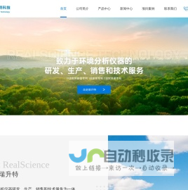 北京瑞升特科技有限公司