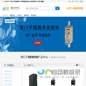 西门子SIEMENS|开关电源设备|西门子_3NY_隔离开关附件|西门子_3KL_隔离开关熔断器组-西门子开关附件乐利中国官网销售_乐利网