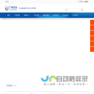 食品级软管,特氟龙软管,洁净软管,电池浆料软管-广州万乐实业有限公司