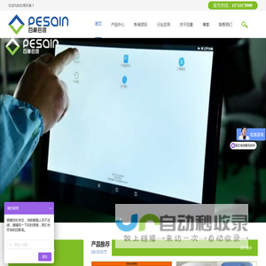 不干胶标签批发-RFID电子贴标-热敏标签纸-铜版标签纸-东莞百象