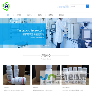 硅混合化学试剂 ALY-S003