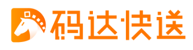 码达快送-智能聚合配送平台｜同城即时配送解决方案专家