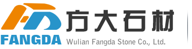 挡车石球|石材圆球|大理石球|五莲红石球|花岗岩路障石球-五莲县方大石材有限公司