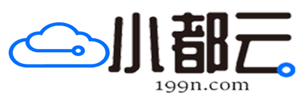 官网 - 四川小都网络-高防云主机 物理机 - 高防服务器