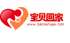 论坛 -  宝贝回家论坛 -  Powered by Discuz!