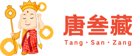 唐叁藏 | 首页