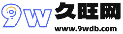 久旺网 - 网站,域名,软件,源码,APP,虚拟商品,源码交易平台担保平台