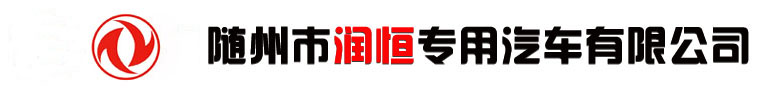东风教练车_B2教练车_A2教练车_A1B1客车教练车_教练车厂家直销-随州市润恒专用汽车有限公司