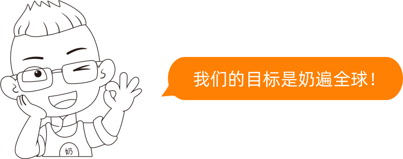 奶叔健康官网-让未来更健康