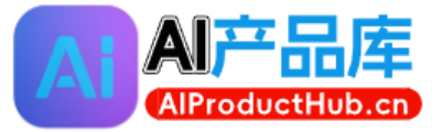 AI产品库AIProductHub | 发现更好用的AI产品