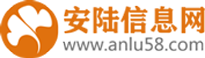 安陆信息网 - 人才招聘|房产信息|交友征婚|二手市场|安陆拼车|安陆网论坛|安陆新闻