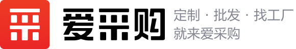 百度爱采购 - 国内优质的批发采购平台、货源批发网、进货渠道