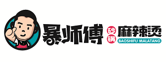 暴师傅_麻辣烫加盟_麻辣烫连锁品牌_赤峰_内蒙古_通辽-暴师傅麻辣烫