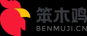 最前沿智能科技_游戏及软件下载基地_笨木鸡benmuji.cn
