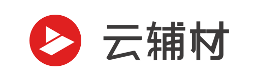 首页 | 云辅材