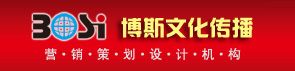 兰州博斯庆典礼仪公司-甘肃兰州品牌开业庆典、演出演艺、礼仪模特、会展策划执行公司。包括开业庆典、开业庆典策划、庆典策划、庆典活动策划、婚庆庆典策划、婚礼庆典等。