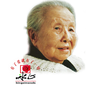 冰心文学活动投稿平台