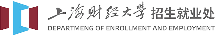 上海财经大学春华秋韵就业网