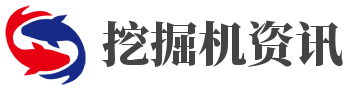 中国挖掘机械网 - 挖掘机行业门户网