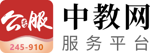 会员单位登录/注册-会员单位中心-继续教育服务平台