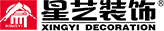 星艺装饰汕头澄海公司-装饰装修行业本地品牌-专注高品质家装、豪宅、别墅设计施工！