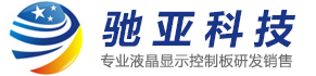 广州驰亚电子科技有限公司-