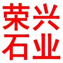 黄木纹砂岩云南禄劝春华石材有限公司