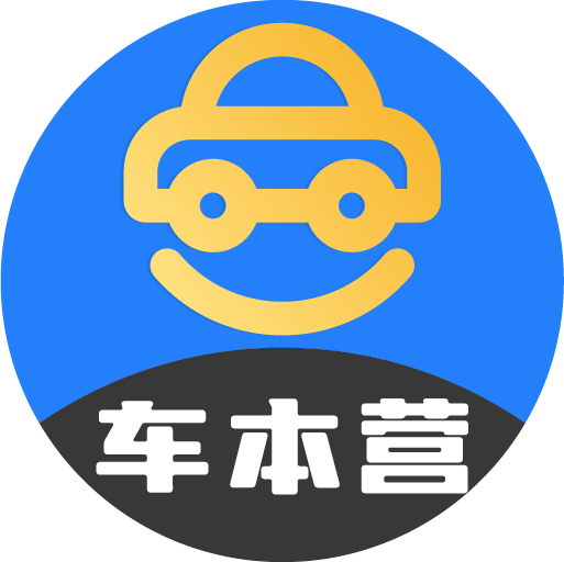 车本营-一站式汽车权益服务平台|车本营联系电话400-099-2008|24小时人工客服