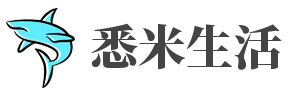 CmeLife悉米生活｜Care Made Easy 让关爱更简单