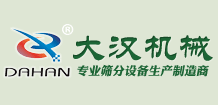 YZU振动电机|JZO振动电机|VB振动电机-新乡市大汉振动机械有限公司