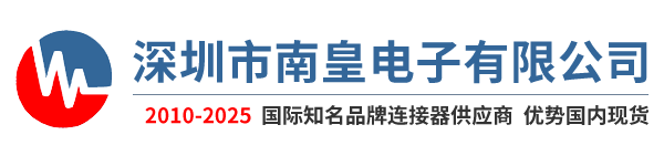 买连接器网-TE(TYCO),Molex(莫仕),JAE,JST,FCI,Samtec(申泰),Amphenol(安费诺)