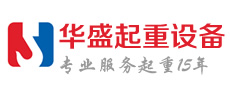 河南卫华|卫华重型|卫华起重机|卫华集团有限公司