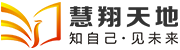 CSPM项目管理-CSPM证书-CSPM培训-慧翔天地CSPM