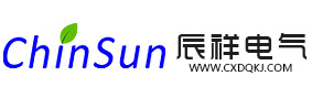 山东辰祥电气设备有限公司