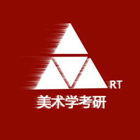 美术学考研 | Meiat.com