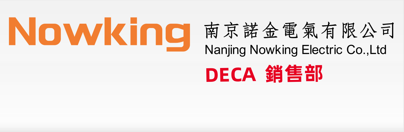 欢迎访问DECA|DECA接线端子|DECA工厂|DECA总代理|DECA开关|DECA中国_DECA官方网站授权销售