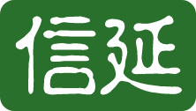 首页 信延