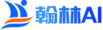 AI雕刻_翰林AI浮雕圆雕雕刻工具软件网