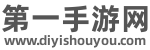 第一手游-手机游戏软件下载_好玩的手机游戏大全