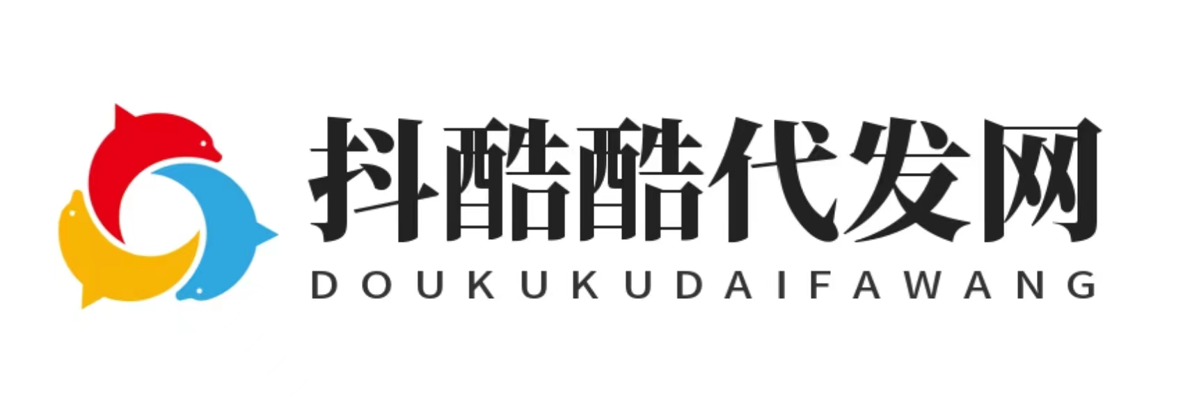 抖酷酷代发网_电商供应链_货源网_拿货网_电商批发网