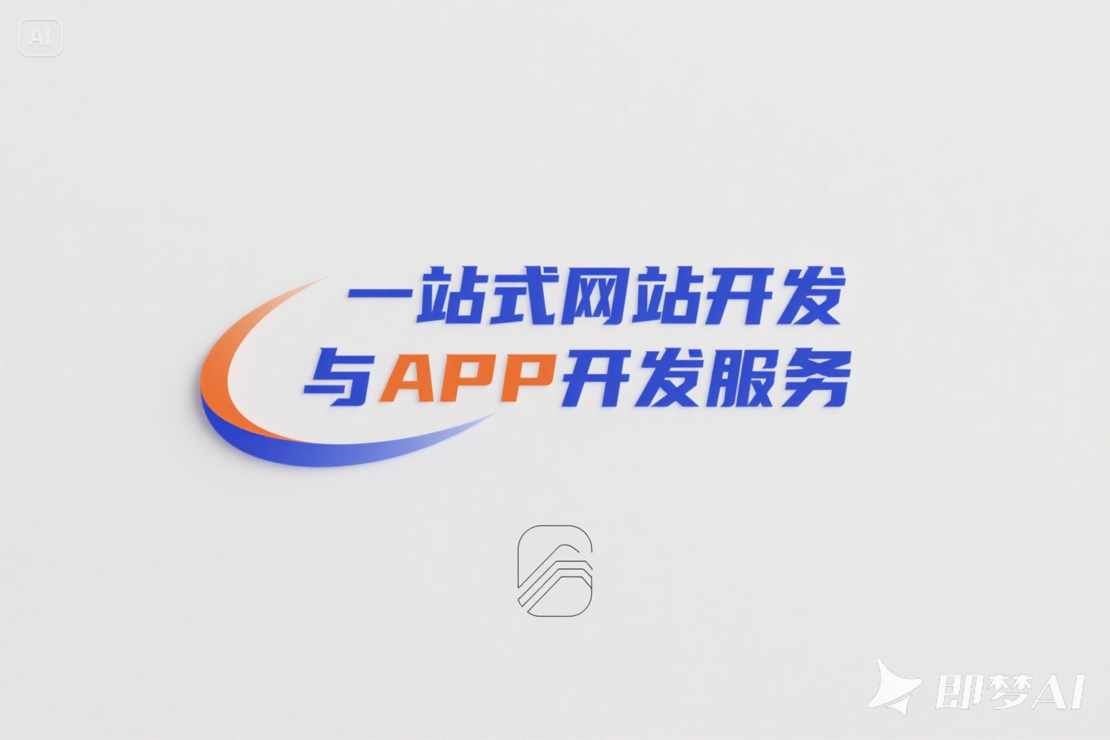 广水市无界科技工作室(个体工商户)