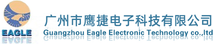 电插锁|阳极锁，磁力锁|电吸锁|电磁锁，电锁，阴极锁|电锁口，门禁|门禁系统，门禁专用电源，电锁配件，开关按钮，收费机--广州鹰高电子