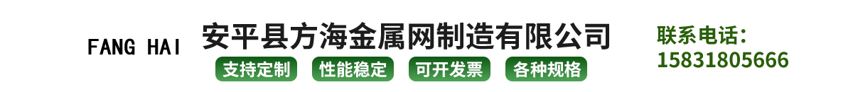 PET聚酯石笼网六角网-聚酯格宾网石笼网-海水养殖网箱-聚酯拧花网-方海金属网