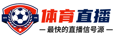 飞速直播_飞速直播体育NBA无插件_jrs直播nba(无插件)直播-飞速直播网