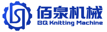 泉州佰兴机械有限公司-中国领先针织大圆机生产商-佰泉机械