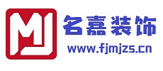 名嘉装饰