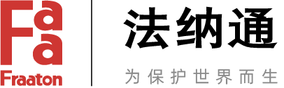 上海小型断路器厂家-漏电保护开关-插座插头价格-法纳通电器（上海）有限公司