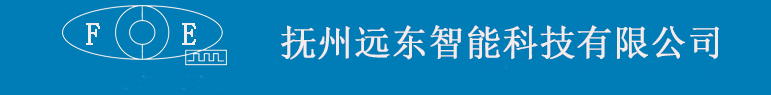 抚州远东智能科技有限公司 - 首页