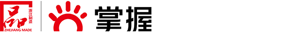 温州金马文具用品制造有限公司