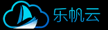 乐帆云-创新驱动，云边协同，加速您的业务发展-